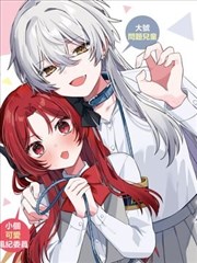 墨线之外漫画封面